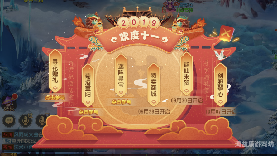 梦幻西游手游官方版，开启西游冒险新篇章梦幻西游手游官方版本是哪个
