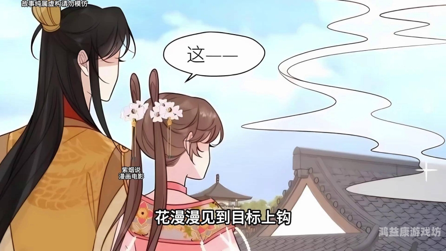 漫漫漫画免费版在线观看，一场指尖上的二次元盛宴漫漫漫画在线观看免费版完整下载