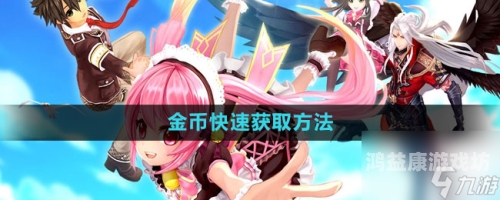 幻想神域手游幻想神域，一场动漫与现实的奇幻交融之旅