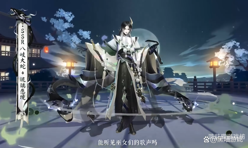 阴阳师ssr三废三杰阴阳师 SSR 三废三杰全解析，助你精准培养式神！