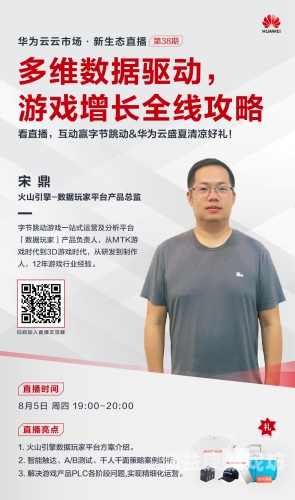 游戏推广接单平台，解锁游戏营销新蓝海，助力开发者与玩家双赢游戏推广接单平台推荐