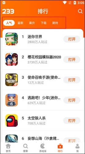 可以玩免费的所有游戏的软件探索免费游戏乐园，精选软件平台大盘点