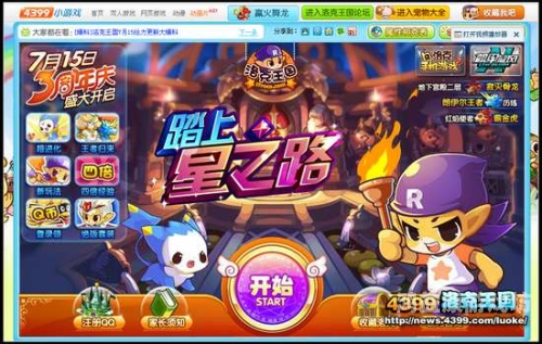 一、标题设计4399洛克王国在线进入平台