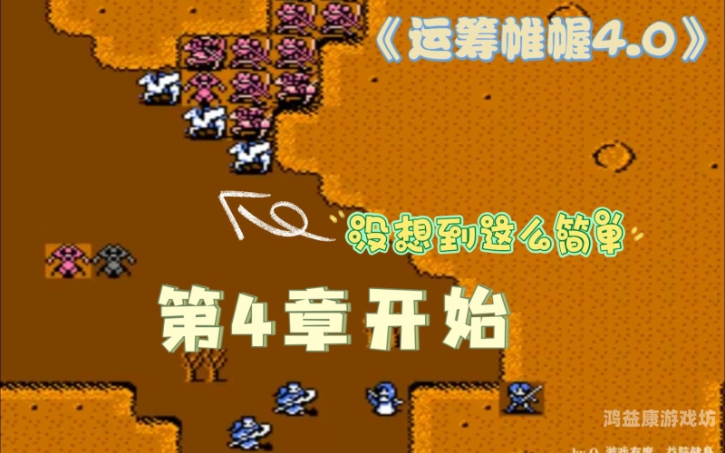 圣火徽章外传全攻略，开启奇幻冒险之旅圣火徽章外传攻略和秘籍