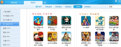 快玩游戏盒，畅游游戏世界的便捷之选快玩游戏盒手机版