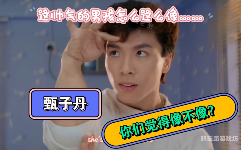 甄子丹代言蓝月返利版，功夫巨星引领游戏新风潮甄子丹代言的蓝月返利版本全部版本