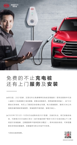 一站式安装指南，从基础到高级的全面教程安装充电桩多少钱一台