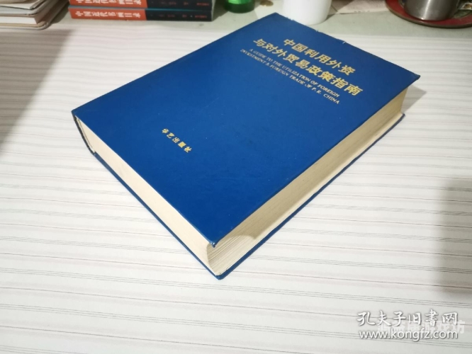 一、引言