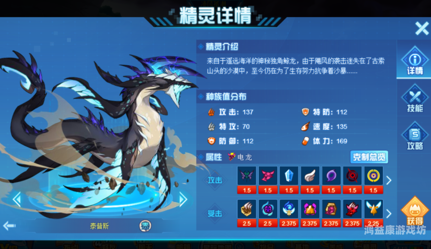 赛尔号年费精灵赛尔号年费精灵大盘点，那些强大的守护者与战士