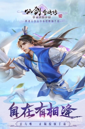 李逍遥与景天，跨越时空的仙剑奇缘，为何长相如出一辙？李逍遥和景天是一个人扮演的吗