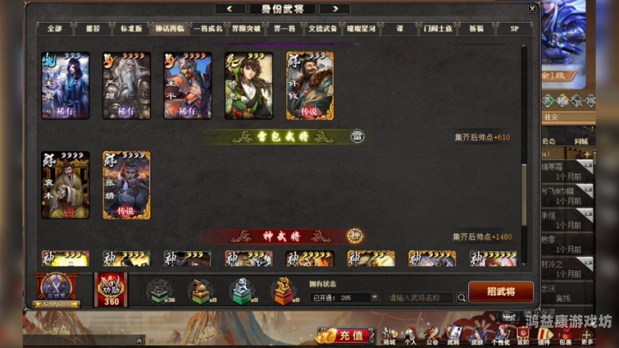 三国杀 Online，桌游与电竞的完美融合三国杀online互通版