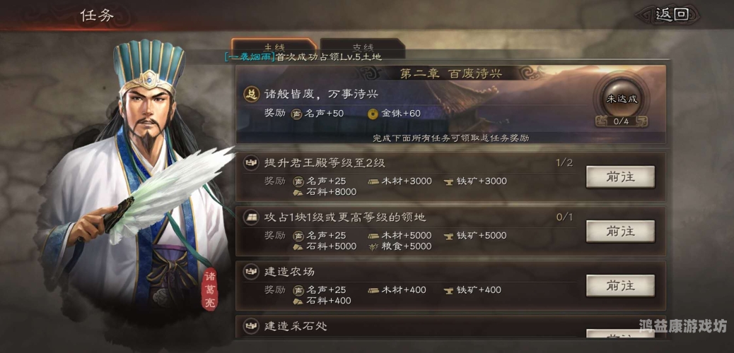 经典再现，三国志手机版，重温英雄辈出的时代风云三国志系列手机单机版
