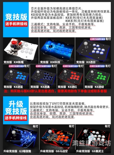 拳皇97，经典格斗游戏的历史与影响拳皇97游戏手柄怎么放技能