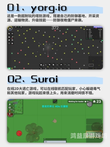 在线玩小游戏的网站在线玩小游戏的网站推荐