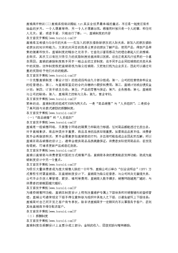txt揭秘txt文件格式，简单文本背后的无限可能