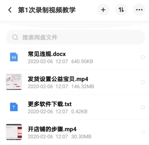 txt揭秘txt文件格式，简单文本背后的无限可能