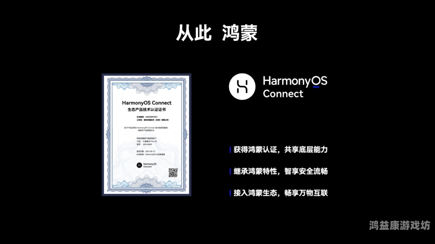 安装轻松安装，畅享便捷生活