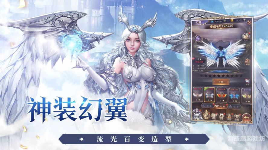 女神联盟，跨领域的璀璨魅力女神联盟2破解版无限钻石版
