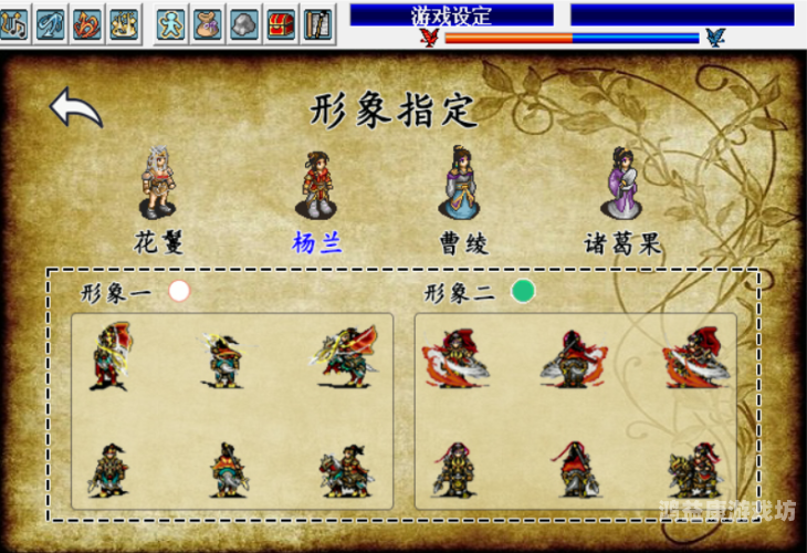 探秘三国，三国志9威力加强版深度攻略指南三国志9威力加强版攻略一览