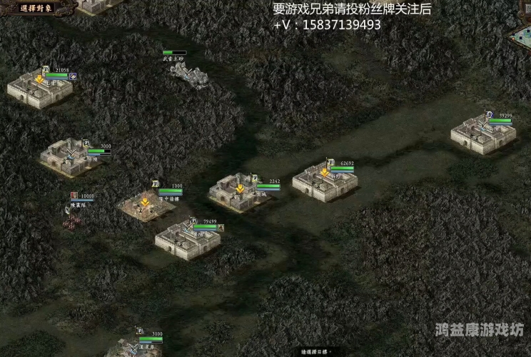 探秘三国，三国志9威力加强版深度攻略指南三国志9威力加强版攻略一览