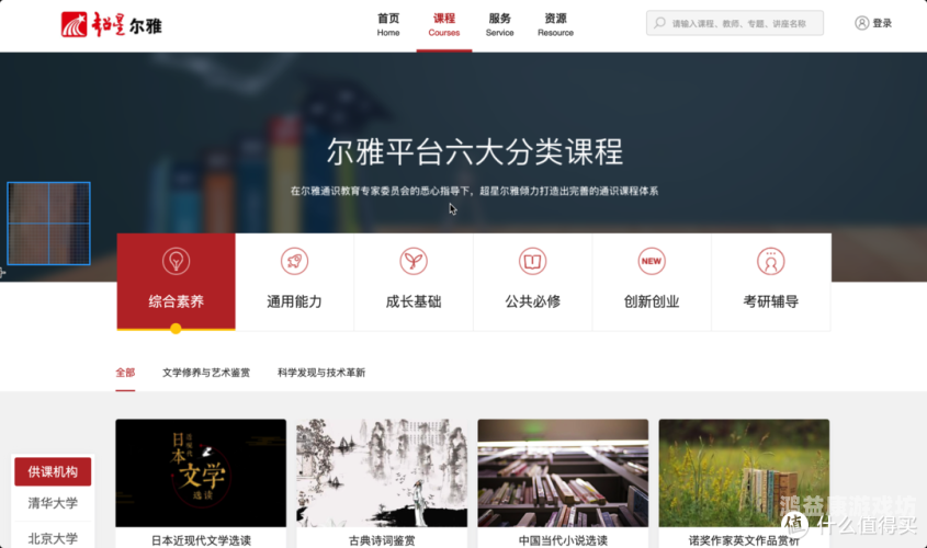 免费看书网站大盘点，哪个网站看书最全？哪个网站看书免费最全双男主