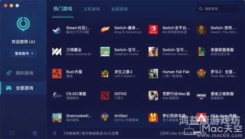 网易版网易游戏的发展历程与创新探索