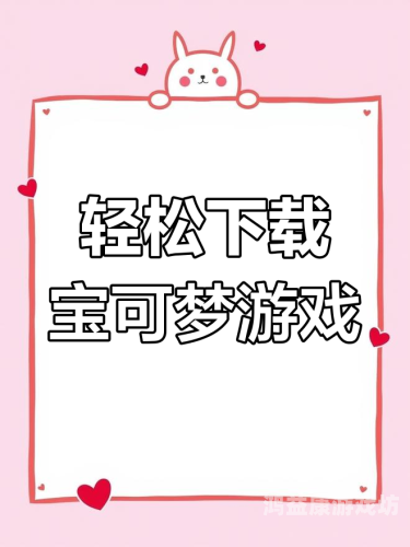 免费用手机玩电脑游戏，畅享掌上娱乐新时代免费用手机玩电脑游戏不用实名认证