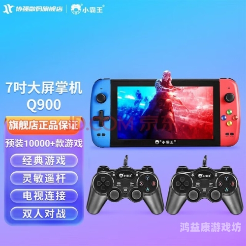 免费用手机玩电脑游戏，畅享掌上娱乐新时代免费用手机玩电脑游戏不用实名认证