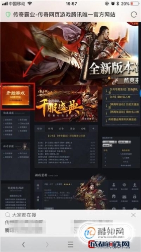 免费用手机玩电脑游戏，畅享掌上娱乐新时代免费用手机玩电脑游戏不用实名认证