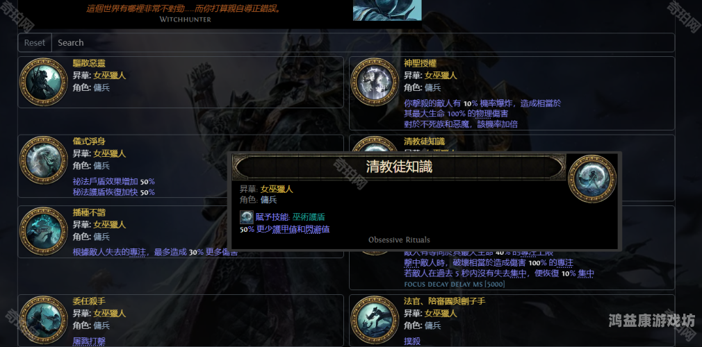 流放之路官网，探索暗黑奇幻的无尽深渊流放之路官网首页