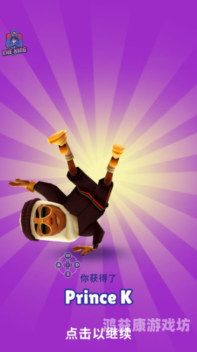 Subwaysurf 全皮肤解锁攻略subwaysurf解锁全皮肤全滑板全背饰