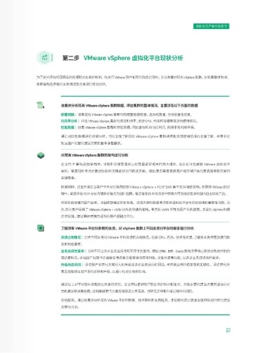 高清观影新纪元，码率卡在线观看的革新之路高清1卡