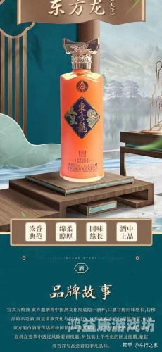 龙腾天下龙腾天下，中华巨龙的崛起与腾飞之旅