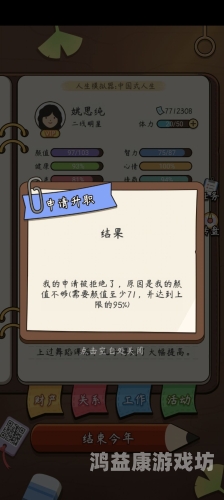 火炬之光2技能模拟器一、技能模拟器的作用及意义
