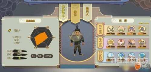 火炬之光2技能模拟器一、技能模拟器的作用及意义