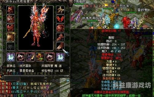 qq华夏手游官网首页QQ华夏手游官网首页，探索神秘华夏世界
