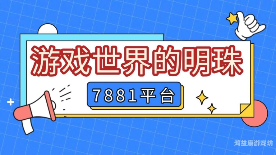 穿越火线账号交易平台，安全与风险并存的交易世界穿越火线账号交易平台排行榜