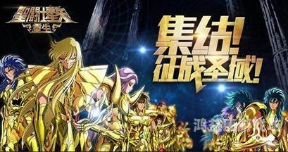揭秘重生传说，从新手到高手的全面攻略重生传说攻略图片