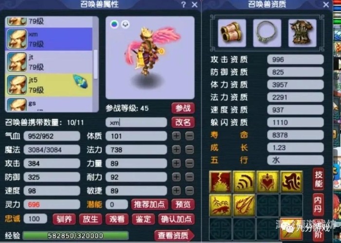 梦幻西游2官网首页探秘梦幻西游2官网首页，开启梦幻之旅的钥匙