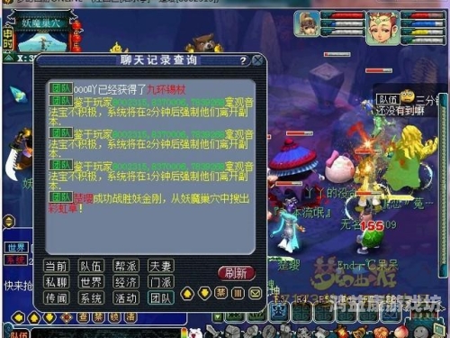 梦幻西游2官网首页探秘梦幻西游2官网首页，开启梦幻之旅的钥匙