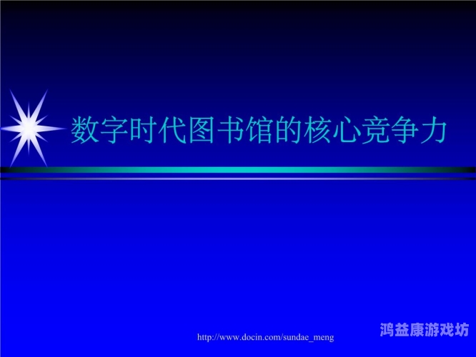 探秘书本网，解锁数字阅读的无限可能书本网TXT免费下载