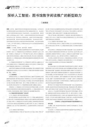 探秘书本网，解锁数字阅读的无限可能书本网TXT免费下载