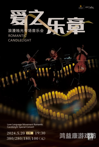 在线音乐免费听在线音乐免费听，畅享无限乐趣