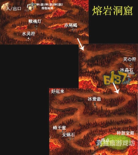 仙剑1攻略图文详细仙剑1攻略图文详细大理