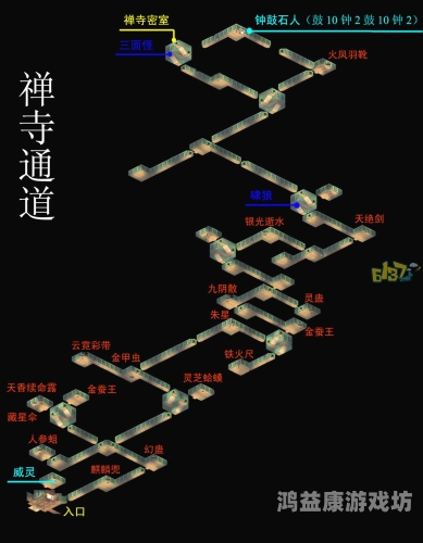仙剑1攻略图文详细仙剑1攻略图文详细大理