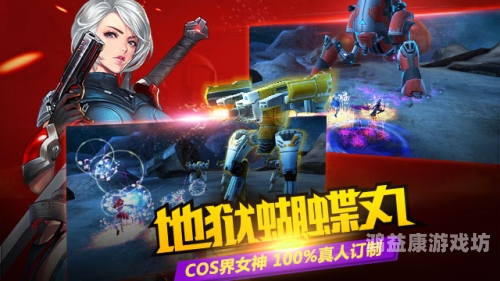 手游助手探索手游助手新纪元，解锁无限畅玩可能