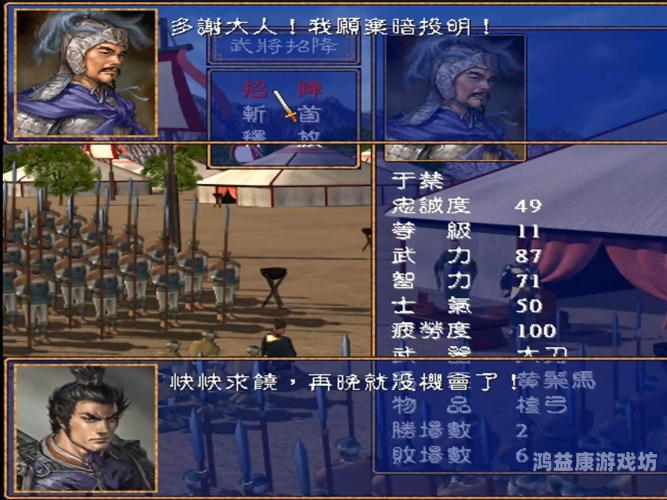 三国群英传国战版深度评测，重回三国，再铸辉煌三国群英传国战版官网下载