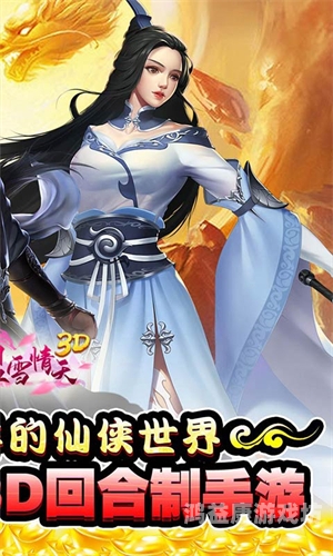 碧雪情天攻略碧雪情天攻略，探索神秘世界的指南