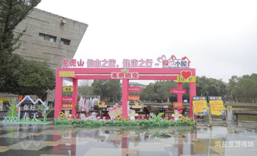 云游新篇，QQ炫舞2带你畅享音乐舞蹈之旅QQ炫舞2云游版下载