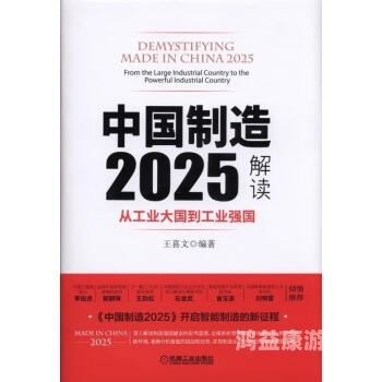国产精品大揭秘，从99国精到一品二品，见证中国制造新高度